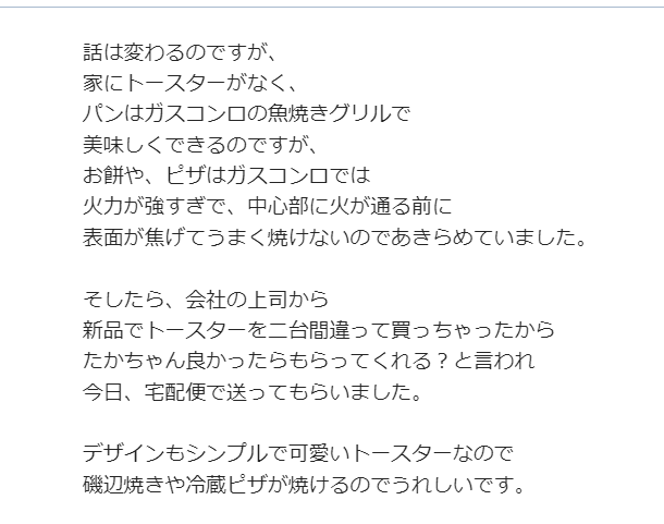 ゴルフクラブをいただいた体験談